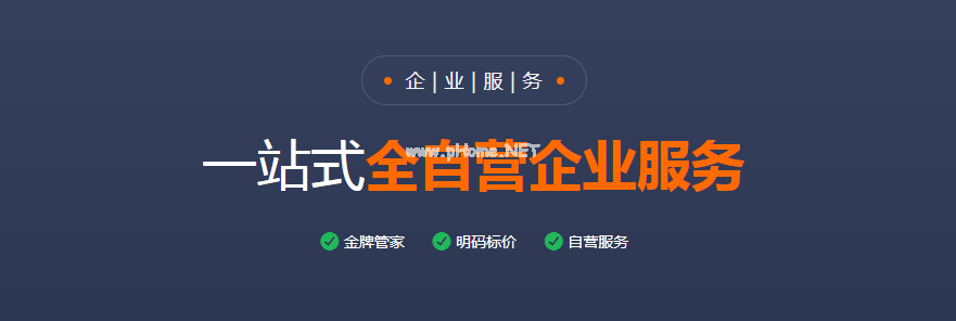 零申報處理的判斷標準