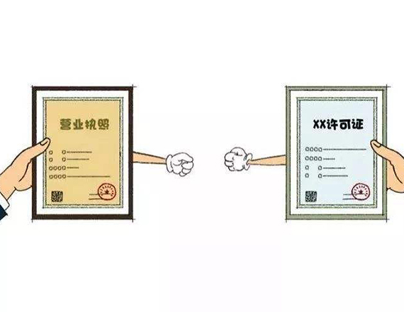 小型養殖場營業執照怎么辦理？