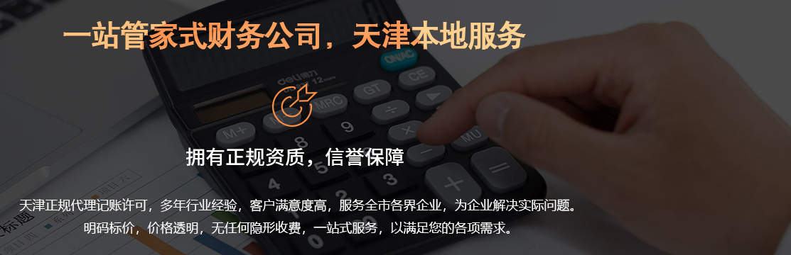 國(guó)際貿(mào)易公司注冊(cè)流程