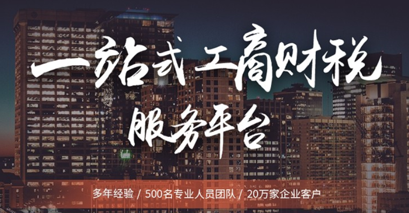 辦理道路運(yùn)輸許可證時(shí)的注意事項(xiàng)