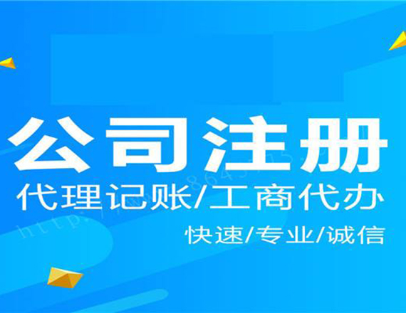 個體工商戶和個人獨(dú)資企業(yè)的區(qū)別