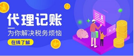 廣播電視節(jié)目制作經(jīng)營許可證辦理