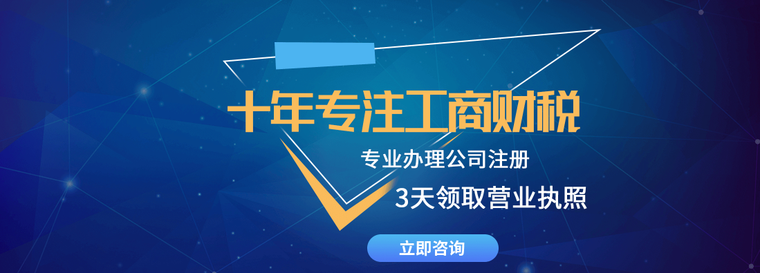 道路運輸許可證申請文件材料