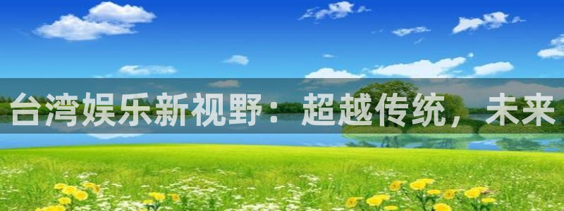 www.辉达平台体育.com
