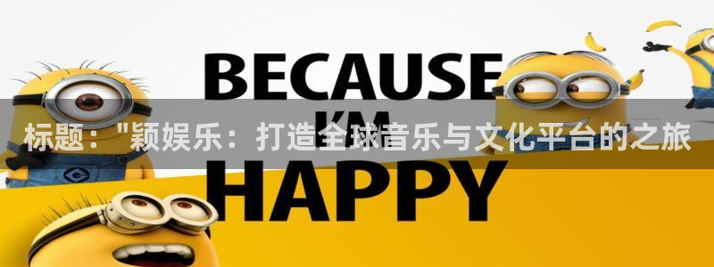 辉达平台vip麻将胡了：标题：\